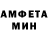 АМФЕТАМИН VHQ _Laksy _
