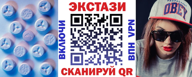 Экстази ешки  гидра маркетплейс  Куровское 