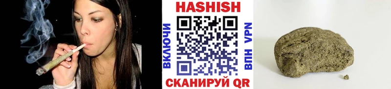 Гашиш Cannabis Куровское