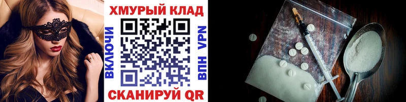 Героин Афган  Куровское 