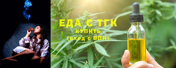 ГАЛЛЮЦИНОГЕННЫЕ ГРИБЫ Аркадак