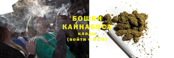 каннабис Арсеньев