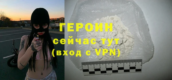 метадон Армянск