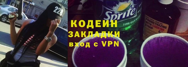метадон Армянск