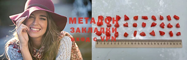 ГАЛЛЮЦИНОГЕННЫЕ ГРИБЫ Аркадак