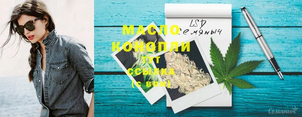 каннабис Арсеньев