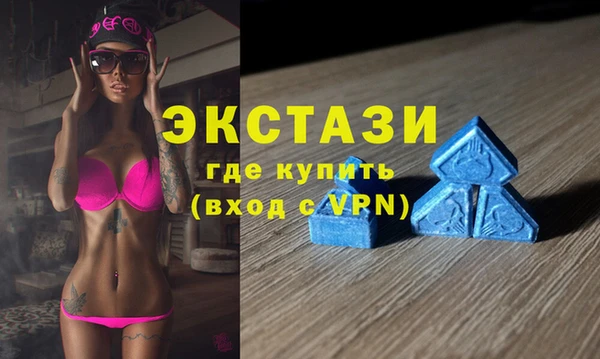 метадон Армянск