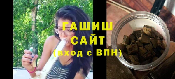 бошки Осинники