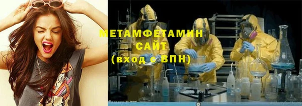 бошки Осинники