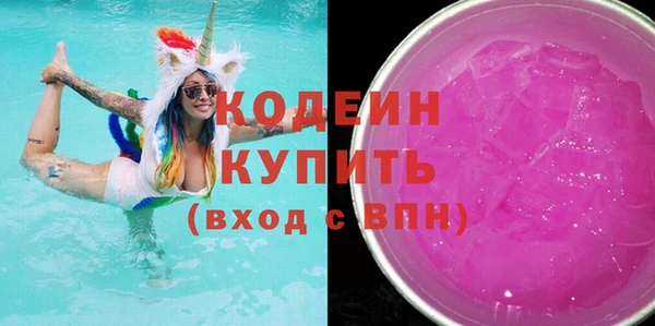 метадон Армянск