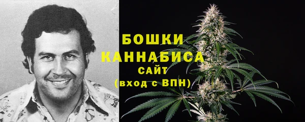 каннабис Арсеньев