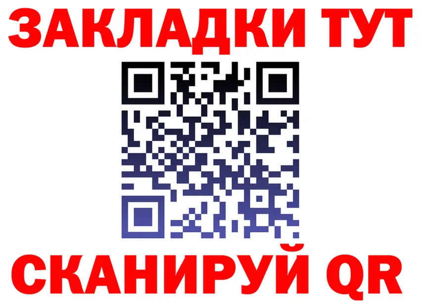 APVP СК КРИС маркетплейс shop гидра Куровское