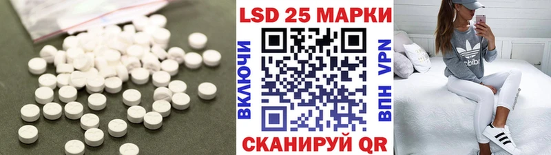 хочу наркоту  kraken ссылки  Лсд 25 экстази кислота  Куровское 