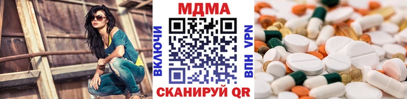 MDMA VHQ  Куровское 