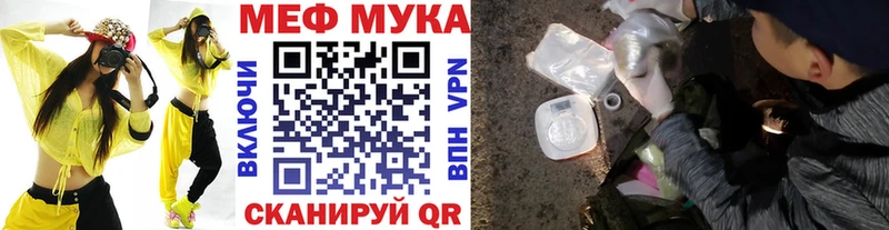 МЕГА онион  Куровское  Мефедрон VHQ  наркошоп 