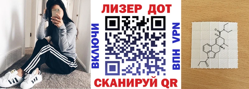 гидра ССЫЛКА  Куровское  Марки 25I-NBOMe 1,5мг  наркошоп 